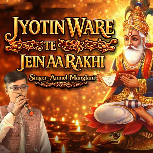 Joytin Ware Te Jein Aa Rakhi