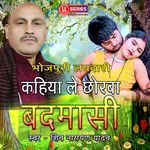 Kahiya Le Chorba Badmashi
