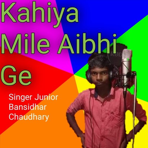 Kahiya Mile Aibhi Ge (Akhilesh kumar)
