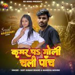 Kamar Pe Goli Chali Tora Pach