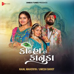 Kanha Ho Kanuda-N0UhRFlTe18