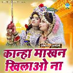Kanha Makhan Khilao Na