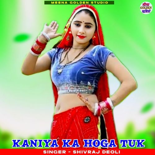 Kaniya Ka Hoga Tuk