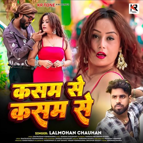 Kasam Se Kasam Se