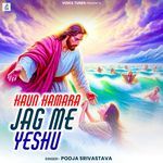 Kaun Hamara Jag Me Yeshu
