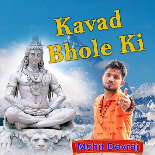 Kavad Bhole Ki