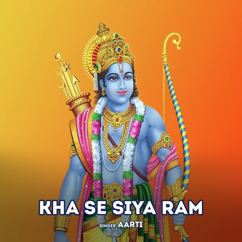 Kha Se Siya Ram.wav (Hindi)
