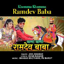 Khamma Khamma Ramdev Baba-PxACRzYIbVc