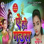 Khushbu Rag Shiv Bhajan