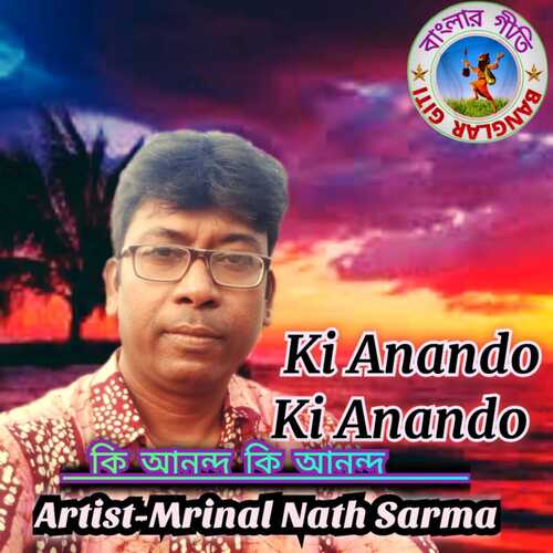 Ki Anando Ki Anando (Bangla Song)