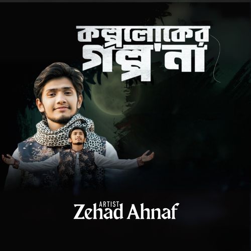 Kolpo Loker Golpo Na (Rabbana)