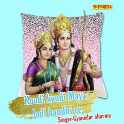 Koudi koudi maya jodi bandhi re