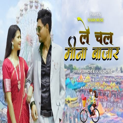 Le Chal Meena Bazar