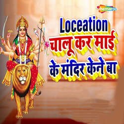 Loceation Chalu Kar Mai Ke Mandir Kene Ba-QhxeZxYAdko