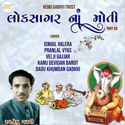 Loksagar Na Moti Part 03