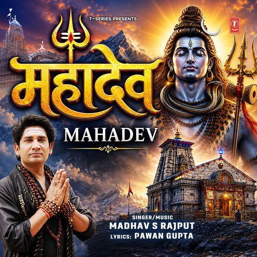 Mahadev
