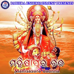 Mahisasura Baddha-SV1fYicDAVw