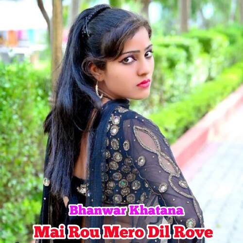 Mai Rou Mero Dil Rove