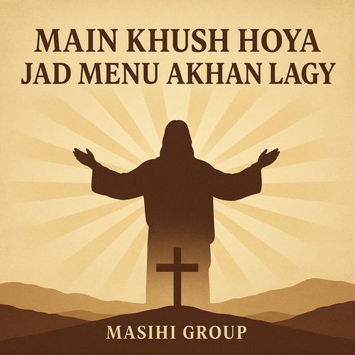 Main Khush Hoya Jad Menu Akhan Lagy