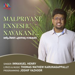 Malpriyane Enneshu Nayakane-SCYtSB91cmM