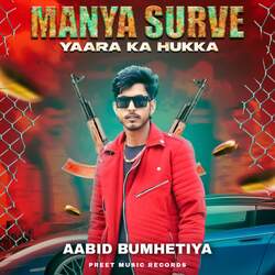 Manya Surve (Yaara ka Hukka)-NFocexpic18