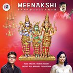 Meenakshi Pancharathnam