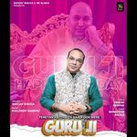 Mere Guru Ji