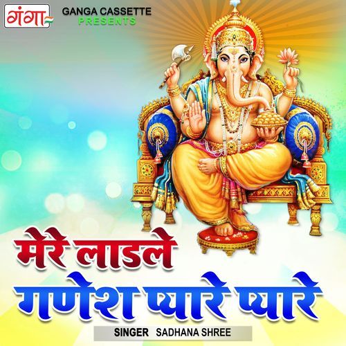 Mere Ladle Ganesh Pyare Pyare (Original)
