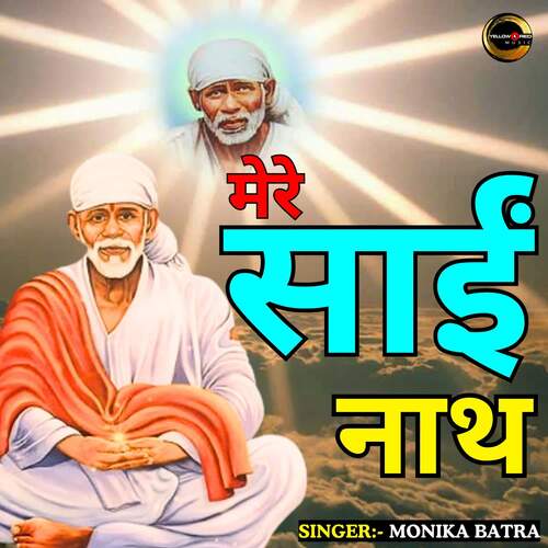 Mere Sai Nath