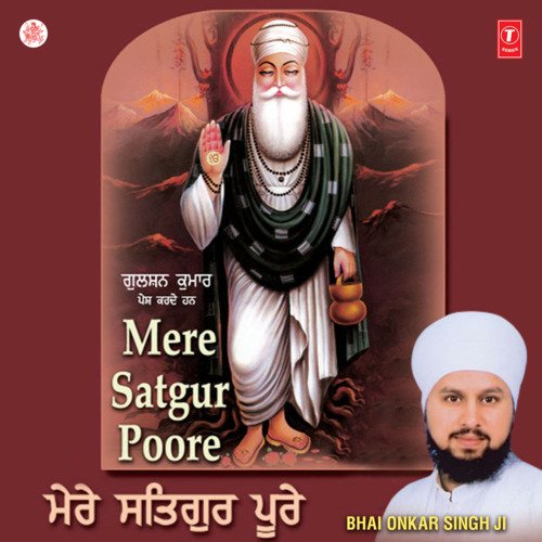 Mere Satgur Poore Vol-7