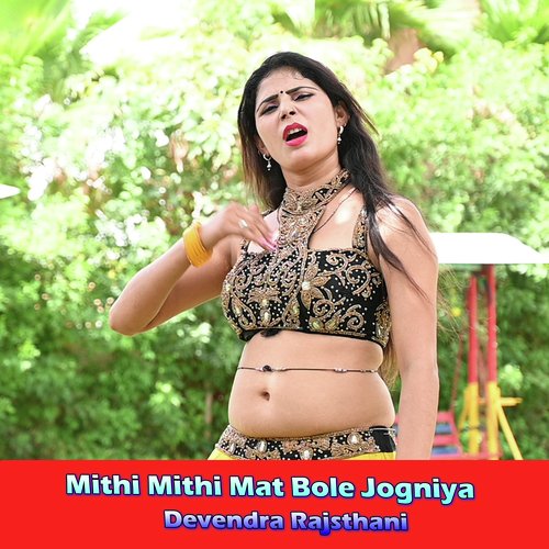 Mithi Mithi Mat Bole Jogniya