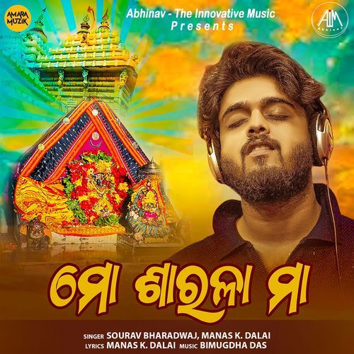 Mo Sarala Maa