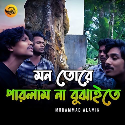 Mon Tore Parlam Na Buihaite