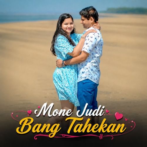 Mone Judi Bang Tahekan