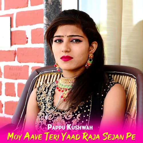 Moy Aave Teri Yaad Raja Sejan Pe