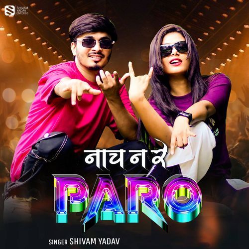 Nach Na Re Paro