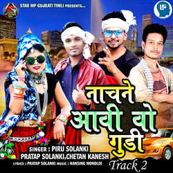 Nachane Aavi Vo Gudi Track 2-JV4YfS1bb2w