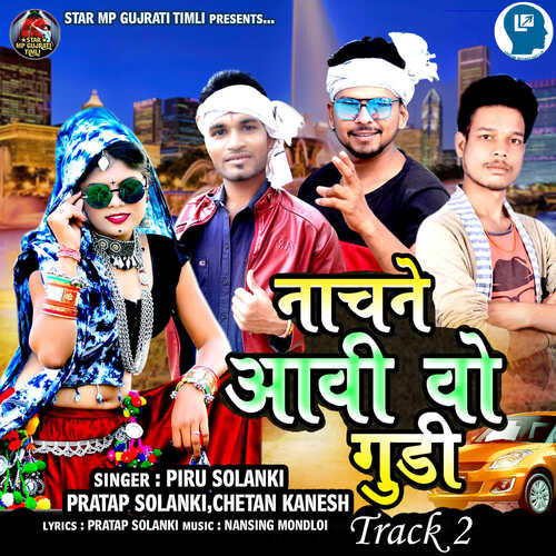 Nachane Aavi Vo Gudi Track 2