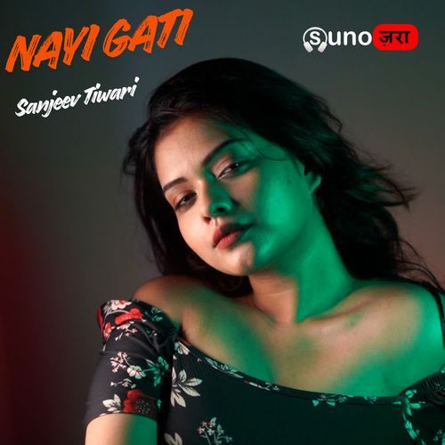 Nayi Gati