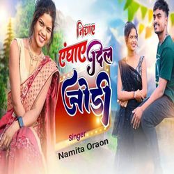 Nighaay Eghaay Dil Jodee