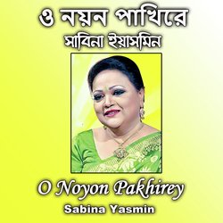 O Noyon Pakhirey-KRFTHEZTdAc