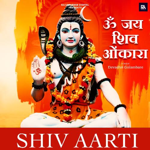 Om Jai Shiv Omkara - Shiv Aarti