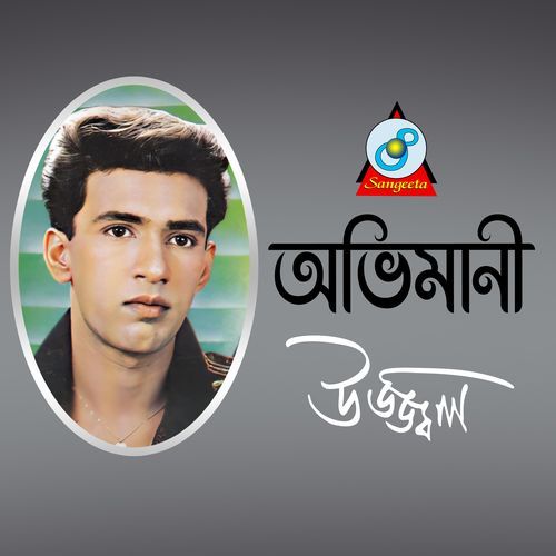 Ovimani