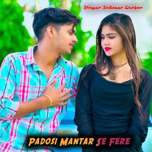 Padosi mantar Se Fere