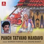 Panch Tatvano Mandavo