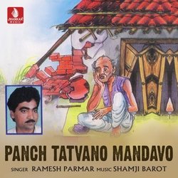 Panch Tatva no Mandavo-PxEMVEVdUQc