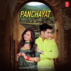 Panchayat-CiQECCNYQ3A