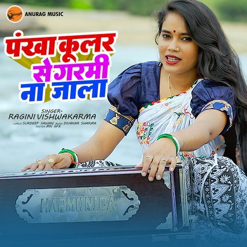 Pankha Cooler Se Garmi Na Jala