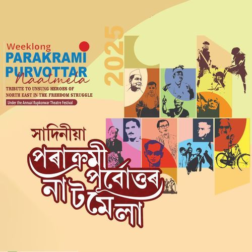 Parakrami Purvottar Naat Mela