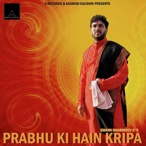 Sahara Tera Re O Sai